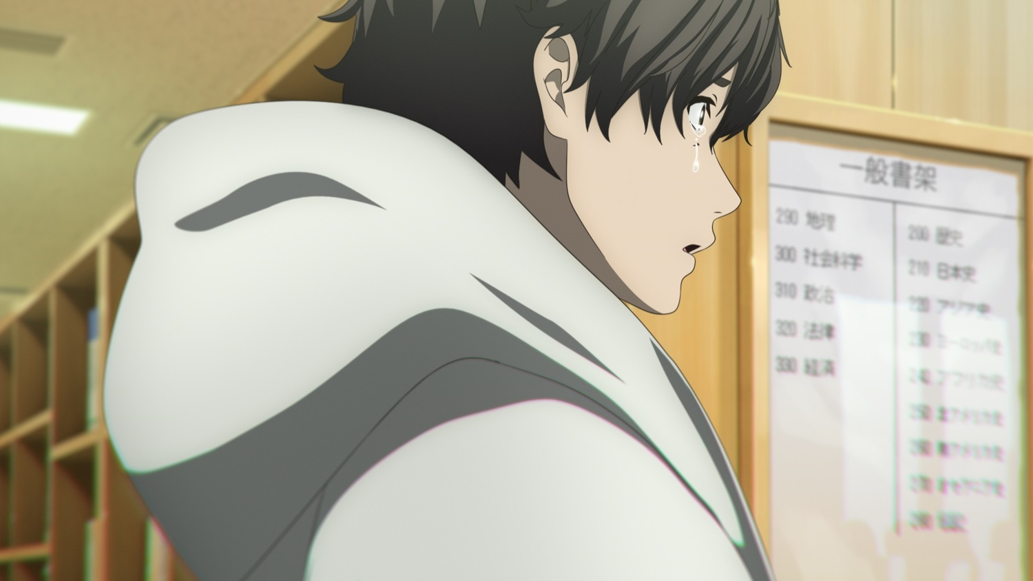 青年版「真實」